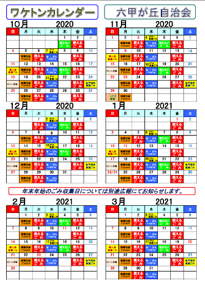 2020年ワケトンW200_B